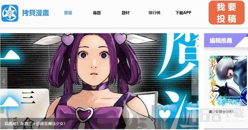 3D漫画免费网址 明星黑料进入口